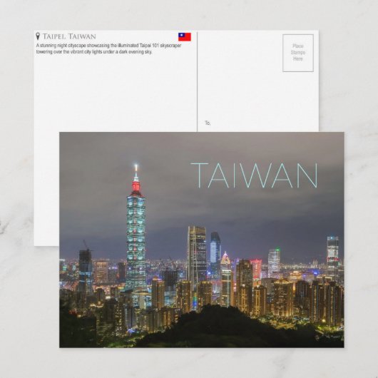 台湾台北旅行絵葉書 ポストカード (正面/裏面)