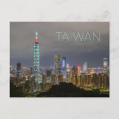 台湾台北旅行絵葉書 ポストカード (正面)