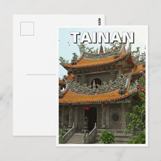台湾台南寺旅行 ポストカード (正面/裏面)