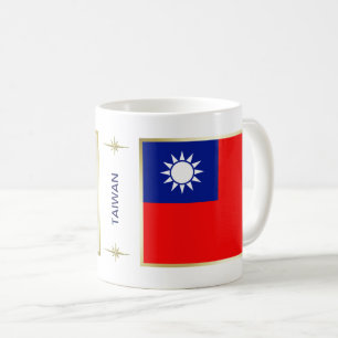 台湾国旗と地図のマグ コーヒーマグカップ