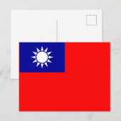 台湾国旗 ポストカード (正面/裏面)