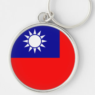 台湾国旗:台北中国中国の共和国 キーホルダー