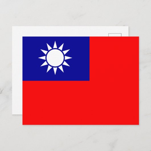 台湾国旗：台北中国中国の共和国 ポストカード (正面/裏面)