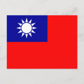台湾国旗：台北中国中国の共和国 ポストカード (正面)