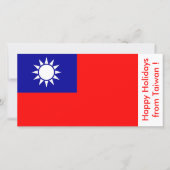 台湾国旗、台湾からのハッピーホリデー シーズンカード (正面)