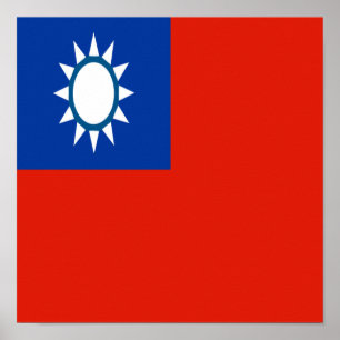 台湾国旗TaiwanCountryホームプライド強 ポスター