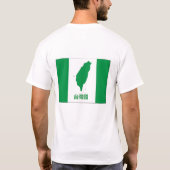 台湾国 Tシャツ (裏面)