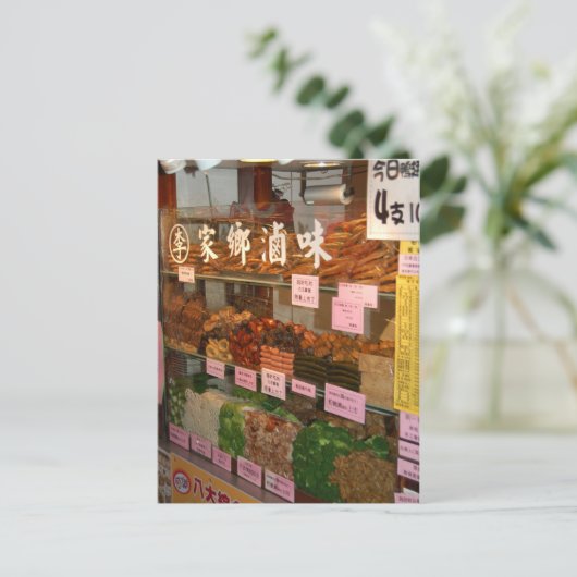 台湾旅行 ポストカード (スタンド正面)