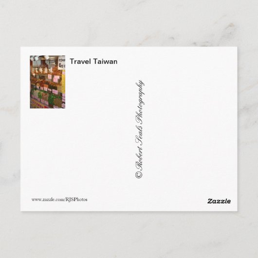 台湾旅行 ポストカード (裏面)