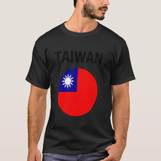 台湾旗帜 现代 Tシャツ (正面)