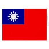 台湾旗 (正面横)