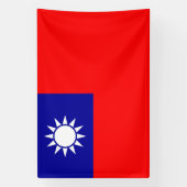 台湾旗 横断幕 (縦)