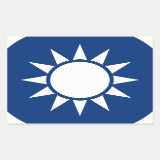 台湾紋章 長方形シール