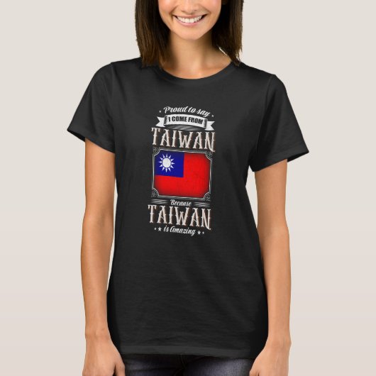 台湾誇りを持ったから出来た Tシャツ (正面)