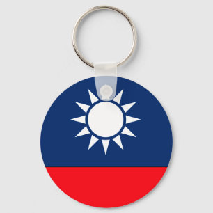 台湾 キーホルダー