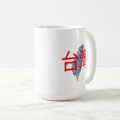 台湾 コーヒーマグカップ (正面右)