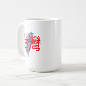 台湾 コーヒーマグカップ (正面左)