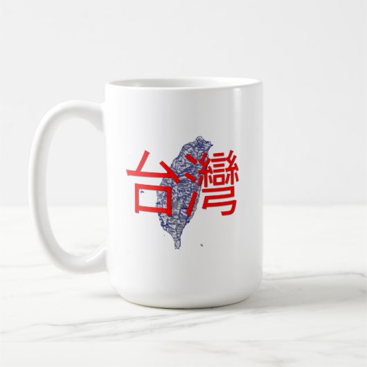 台湾 コーヒーマグカップ (左)