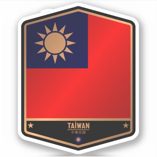 台湾 シール (正面)