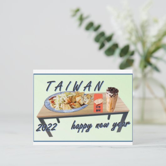 台湾 ポストカード (スタンド正面)
