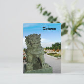 台湾 ポストカード (スタンド正面)