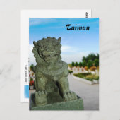 台湾 ポストカード (正面/裏面)