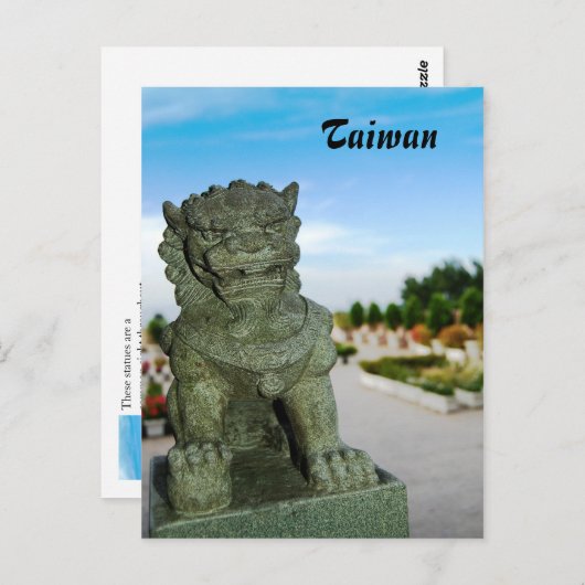 台湾 ポストカード (正面/裏面)