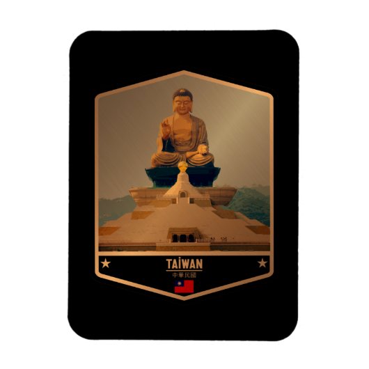 台湾 マグネット (縦)