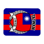 台湾 マグネット (横)