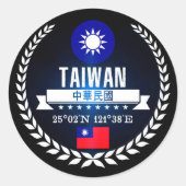 台湾 ラウンドシール (正面)