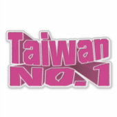 台湾No.1_Team Taiwan シール (正面)