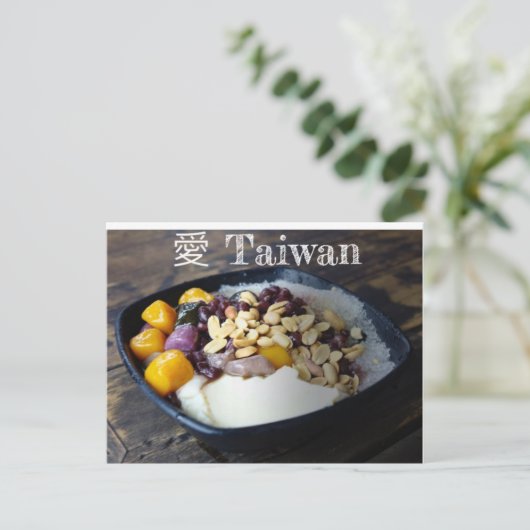 台灣系列九份名信片台湾地（たいわん）ふん太郎（たろう）玉（ばる） ポストカード (スタンド正面)