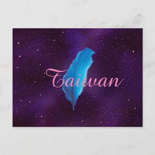 台灣系列名信片台湾はがき ポストカード (正面)