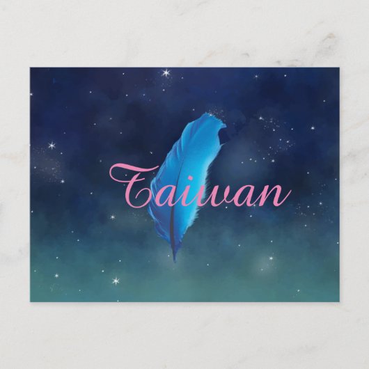 台灣系列名信片台湾はがき ポストカード (正面)