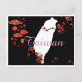 台灣系列名信片台湾はがき ポストカード (正面)