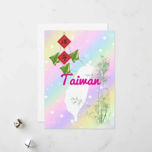 台灣系列名信片台湾ドラゴンボートフェスティバル シーズンカード (正面/裏面インサイチュ)