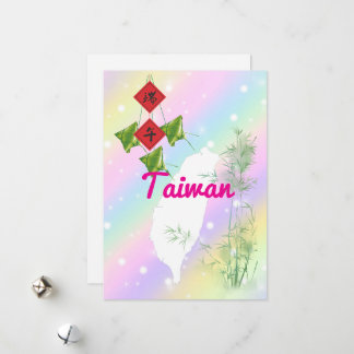 台灣系列名信片台湾ドラゴンボートフェスティバル シーズンカード