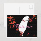 台灣系列名信片Taiwan ポストカード (正面/裏面)