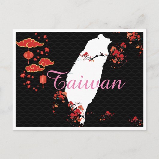 台灣系列名信片Taiwan ポストカード (正面)