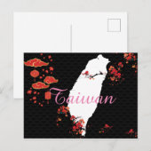 台灣系列名信片Taiwan ポストカード (正面/裏面)