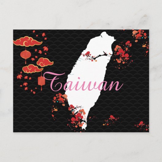 台灣系列名信片Taiwan ポストカード (正面)