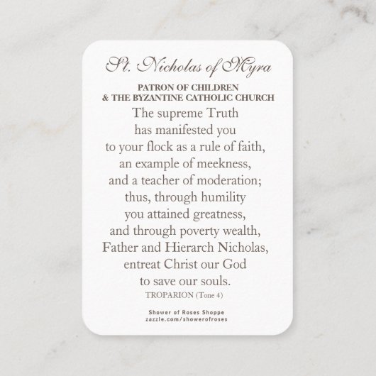 司教聖ミラ祈りの言葉宗教 プレイスカード (裏面)