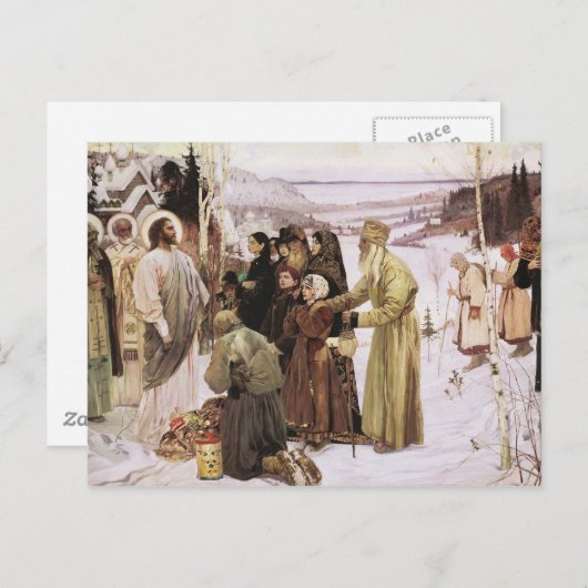 司祭ロシアのと農民がイエスを崇拝 ポストカード (正面/裏面)