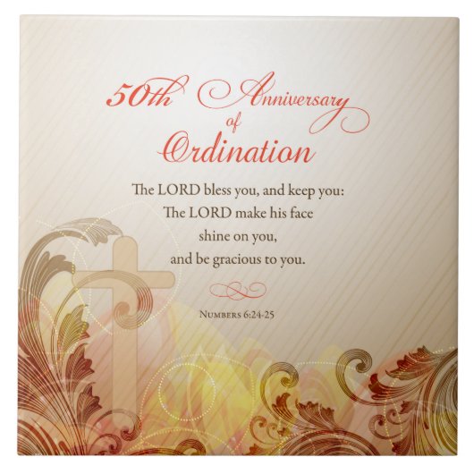 司祭50周年賛美年 タイル (正面)