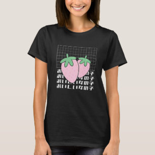 合成波カッコいい気流美学いちご市 Tシャツ