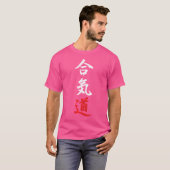 合気道のシ日本のンボル Tシャツ (正面フル)
