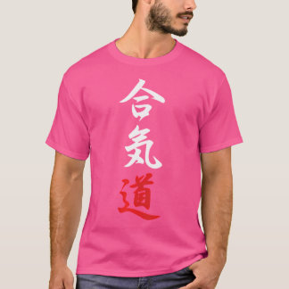 合気道のシ日本のンボル Tシャツ