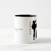 合気道のマグBudokaiオーストラリア ツートーンマグカップ (中央)