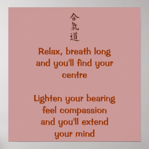 合気道の原則 ポスター