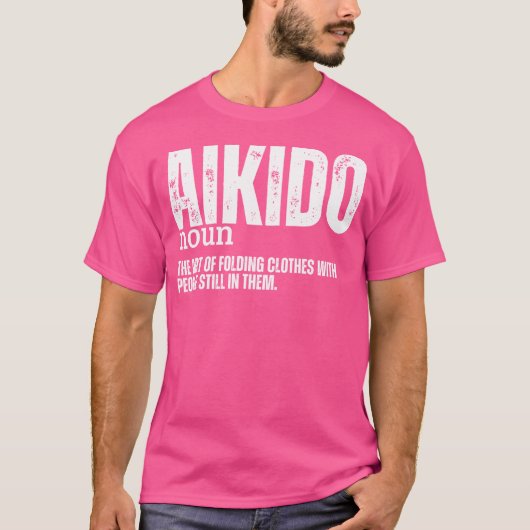 合気道の定義おもしろい合気道 Tシャツ (正面)